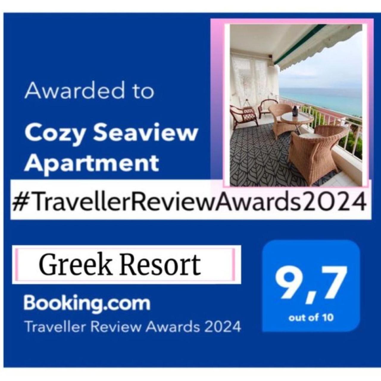 Cozy Seaview